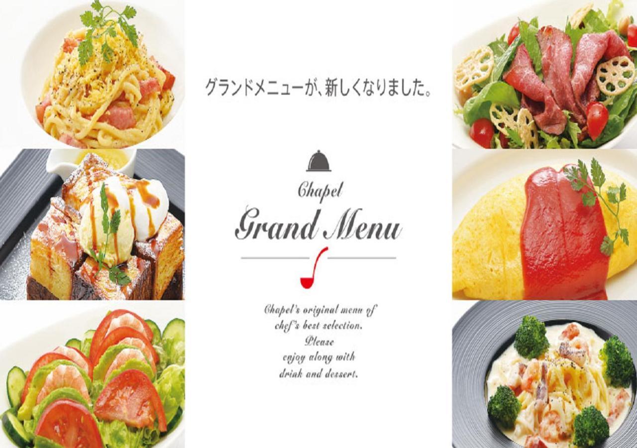 ホテル ジェムジェム 十三 (Adults Only) Osaka Bagian luar foto